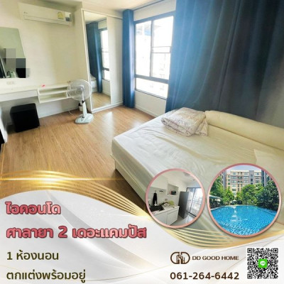 ไอ คอนโด ศาลายา2 เดอะแคมปัส I CONDO Salaya2 The Campus