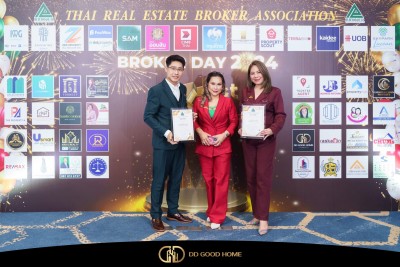  ภาพงาน Broker Day 2024 ณ โรงแรมอมารี กรุงเทพฯ 