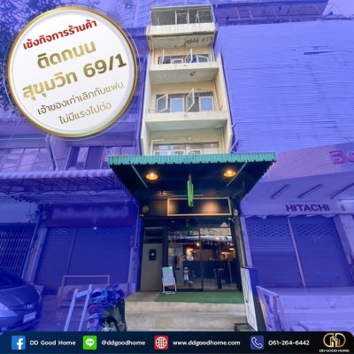 เซ้งอาคารพานิชย์ 2ชั้นครึ่ง ถนนสุขุมวิท69/1 ติดกับ w distric พระโขนง