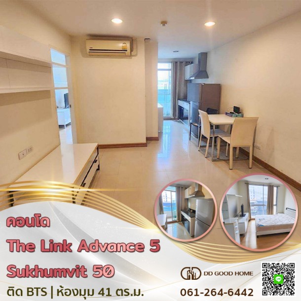 ขายคอนโดติดBTS ห้องมุมพร้อม The link Adavance Sukhumvit 50 (เดอะ ลิงค์ แอดวานซ์)-1