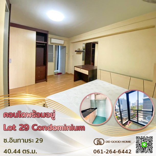 ❌SOLD OUT❌ Lot 29 Condominium ลอท 29 คอนโดมิเนียม อินทามระ 29-1