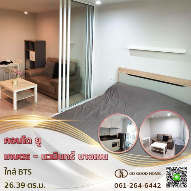 Condo U Kaset-Nawamin (คอนโด ยู เกษตร-นวมินทร์) กรุงเทพ-1