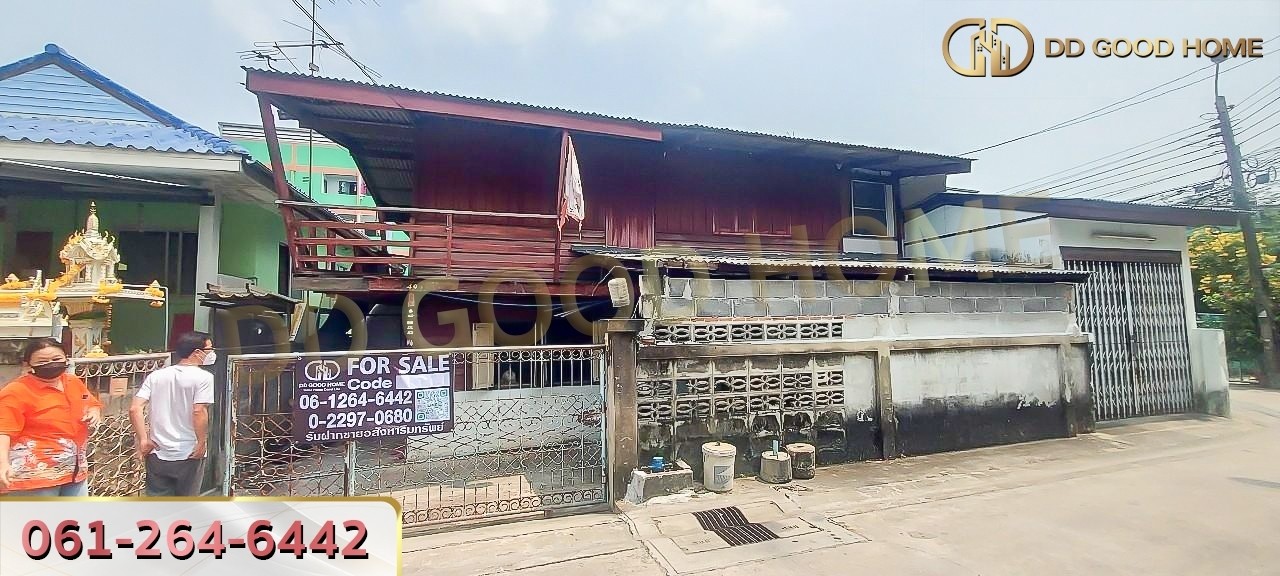 ขายบ้านพร้อมที่ดิน ลาซาล ซ.38 ราคาพิเศษ-2
