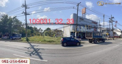 ขายที่ดิน 196 ตารางวา อำเภอหาดใหญ่ จังหวัดสงขลา 💥ราคาพิเศษ💥