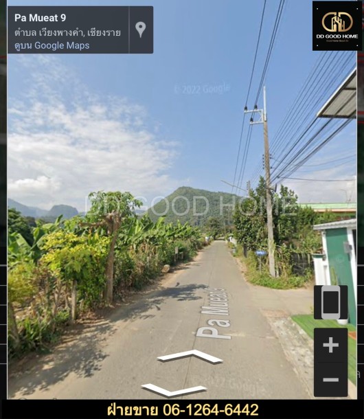 ที่ดิน เชียงราย 37 ไร่ ทำเลดีมากกกกกก-4
