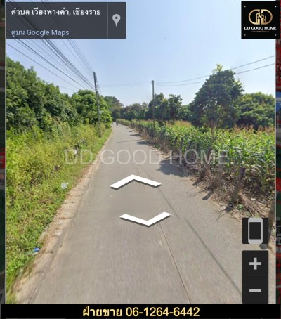 ที่ดิน เชียงราย 37 ไร่ ทำเลดีมากกกกกก