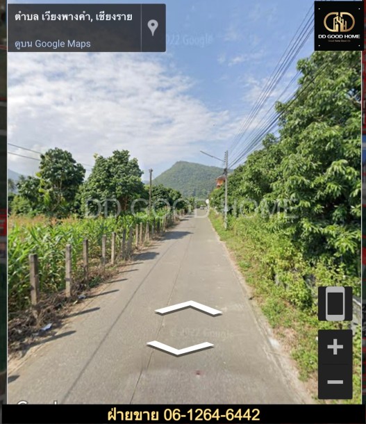 ที่ดิน เชียงราย 37 ไร่ ทำเลดีมากกกกกก-8