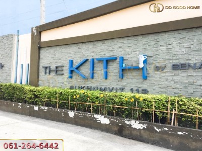 เดอะ คิทท์ สุขุมวิท 113 (The Kith Sukhumvit 113) ต.สำโรงเหนือ อ.เมืองสมุทรปราการ