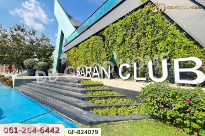 สราญสิริ ชัยพฤกษ์-แจ้งวัฒนะ นนทบุรี
