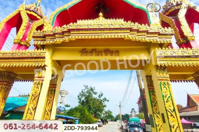 ที่ดินบางใหญ่ 71 ตร.ว. ซ.หมู่บ้านศรีสุภาลัย 1 นนทบุรี ใกล้วัดต้นเชือก-3