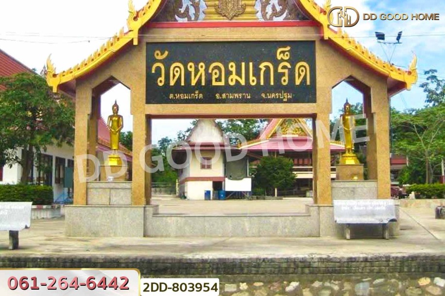 ที่ดินสามพราน 159 ตร.ว. ถ.พุทธมณฑลสาย 7 นครปฐม ใกล้วัดหอมเกร็ด (หลวงพ่อเพ้ง)-3