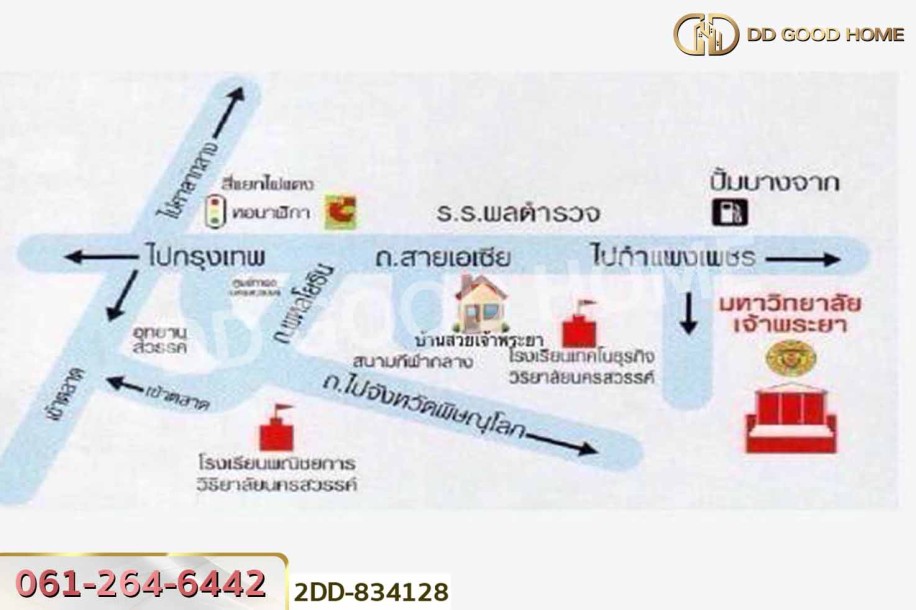บ้านเดี่ยว บ้านสวยเจ้าพระยา นครสวรรค์ ใกล้วิทยาลัยอาชีวศึกษานครสวรรค์.-9
