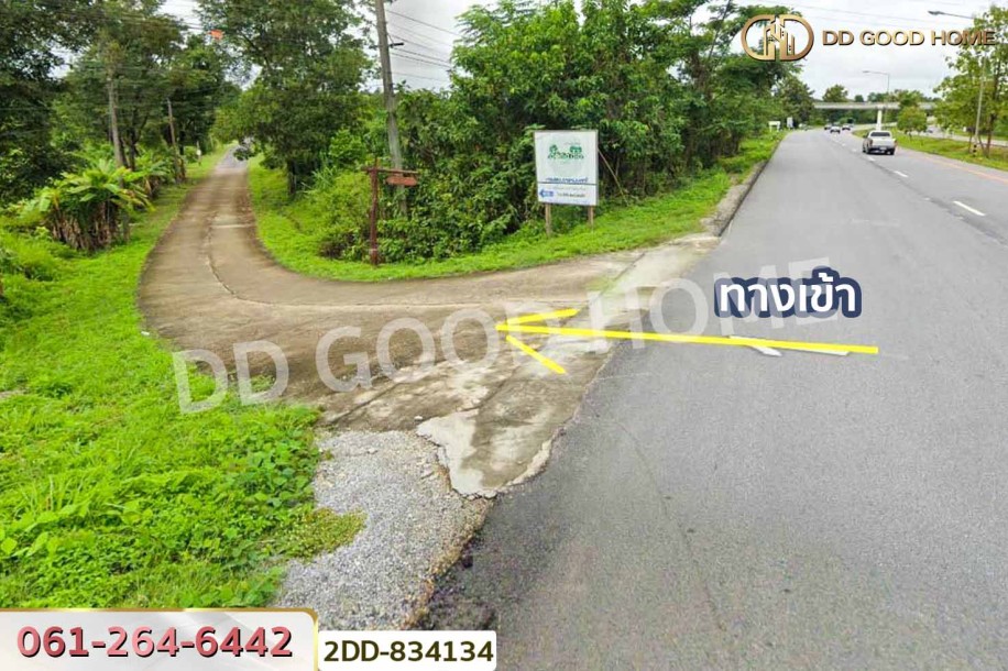 ที่ดินพาน 1 ไร่ 388 ตร.ว. เชียงราย ใกล้ศูนย์เรียนรู้การพัฒนาสตรีและครอบครัว-8