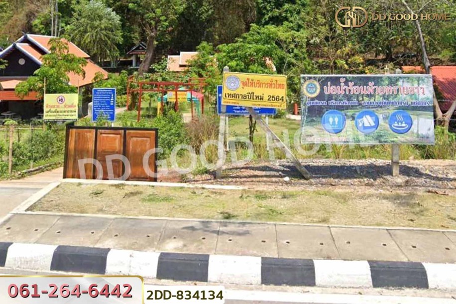 ที่ดินพาน 1 ไร่ 388 ตร.ว. เชียงราย ใกล้ศูนย์เรียนรู้การพัฒนาสตรีและครอบครัว-5