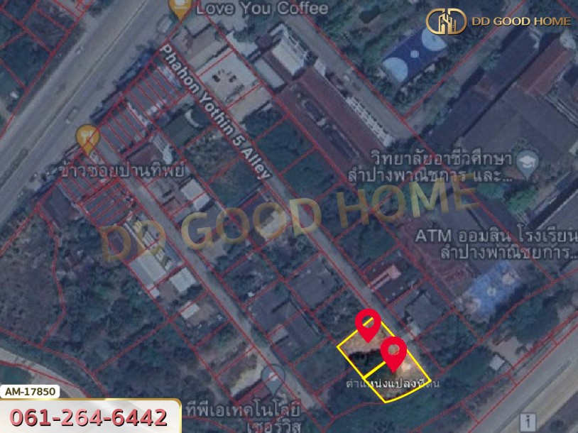 ที่ดิน อ.เมืองลำปาง 216 ตร.ว. ใกล้วิทยาลัยอาชีวศึกษา ลำปาง-6