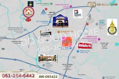 ที่ดินพร้อมสิ่งปลูกสร้าง 213.2 ตร.ว. ติด ถ.ราษฎร์อุทิศ (ย่านเขต 8 ) หาดใหญ่ ใกล้ตลาดกิมหยง
