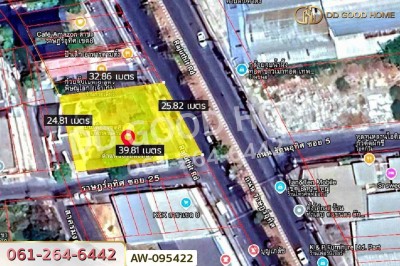 ที่ดินพร้อมสิ่งปลูกสร้าง 213.2 ตร.ว. ติด ถ.ราษฎร์อุทิศ (ย่านเขต 8 ) หาดใหญ่ ใกล้ตลาดกิมหยง