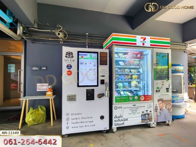 พลัม คอนโด เอ็กซ์ตร้า พระราม 2 (Plum Condo Extra Rama 2) แขวง บางมด เขต จอมทอง-7