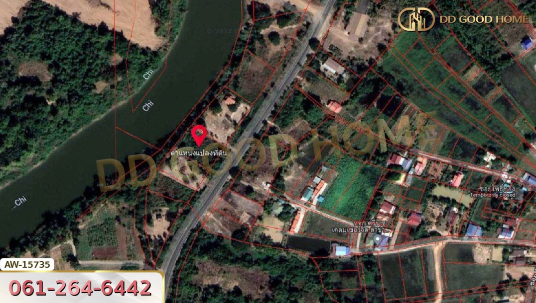 ที่ดินขนาด 1 ไร่ ติดแม่น้ำชี มหาสารคาม-8