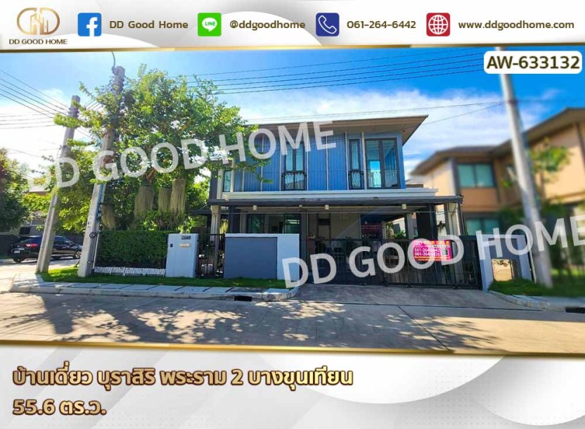 บ้านเดี่ยว บุราสิริ พระราม 2 บางขุนเทียน-1