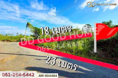 ที่ดินจัดสรร 106.1 ตร.ว. หมู่บ้านร่มรื่นวิลล์ 3 วังน้อย อยุธยา ใกล้ ตลาดวังน้อยเมืองใหม่.-4