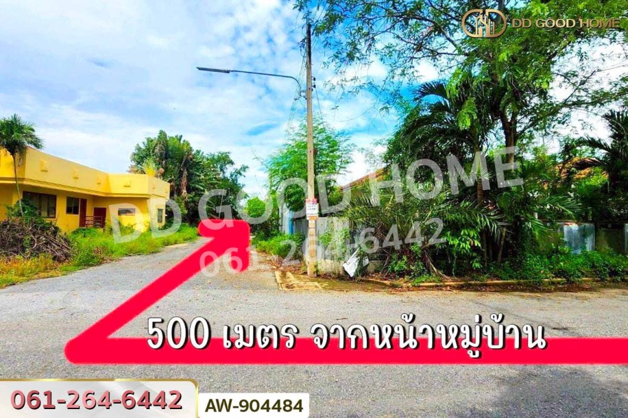 ที่ดินจัดสรร 106.1 ตร.ว. หมู่บ้านร่มรื่นวิลล์ 3 วังน้อย อยุธยา ใกล้ ตลาดวังน้อยเมืองใหม่.-2