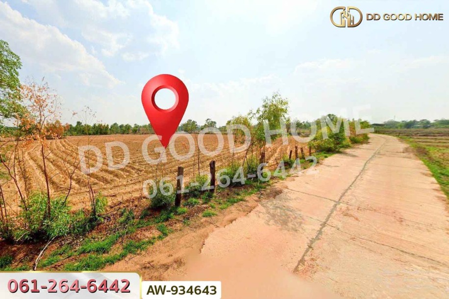 ที่ดินเขมราฐ 2 ไร่ 335.2 ตร.ว. อุบลราชธานี ใกล้ เทศบาลตำบลหนองนกทา-2