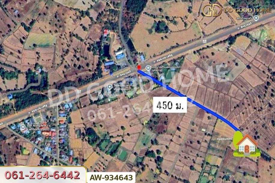 ที่ดินเขมราฐ 2 ไร่ 335.2 ตร.ว. อุบลราชธานี ใกล้ เทศบาลตำบลหนองนกทา-8