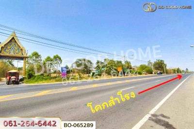 ที่ดินพร้อมสิ่งปลูกสร้างบ้านหมี่ 1 ไร่ 229 ตร.ว. ลพบุรี ใกล้ที่ว่าการอำเภอบ้านหมี่