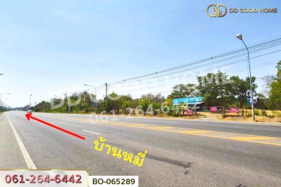 ที่ดินพร้อมสิ่งปลูกสร้างบ้านหมี่ 1 ไร่ 229 ตร.ว. ลพบุรี ใกล้ที่ว่าการอำเภอบ้านหมี่