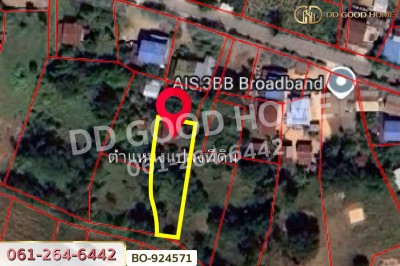 ที่ดินโนนไทย 220.6 ตร.ว. นครราชสีมา ใกล้ที่ว่าการอำเภอโนนไทย