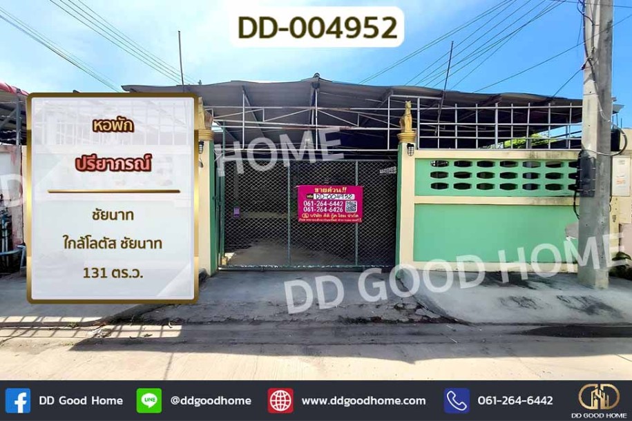หอพัก ปรียาภรณ์ ชัยนาท ใกล้โลตัส ชัยนาท-1