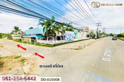 ที่ดินนครสวรรค์ตก 325 ตร.ว. นครสวรรค์ ใกล้มหาวิทยาลัยราชภัฏนครสวรรค์