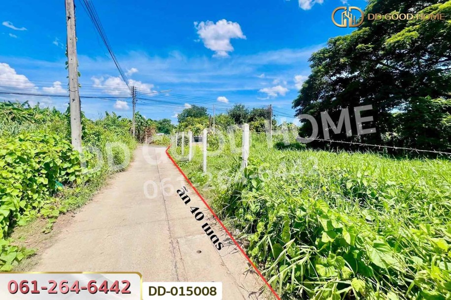 ที่ดินนครสวรรค์ตก 325 ตร.ว. นครสวรรค์ ใกล้มหาวิทยาลัยราชภัฏนครสวรรค์-3