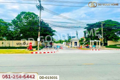 บ้านเดี่ยว ชวนชื่น บางนา สมุทรปราการ ใกล้เมกาโฮม & โฮมโปร บางนา-ตราด