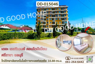 เดอะ เรสซิเดนซ์ คอนโดมิเนียม ศรีราชา ชลบุรี ใกล้วิทยาลัยเทคโนโลยีทางทะเลแห่งเอเชีย