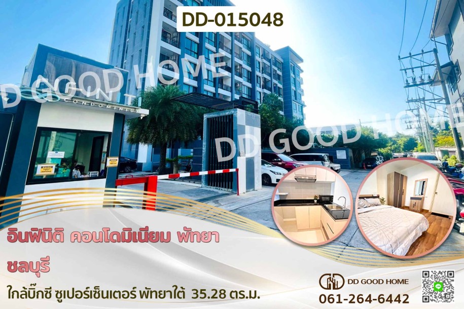 อินฟินิติ คอนโดมิเนียม พัทยา ชลบุรี ใกล้บิ๊กซี ซูเปอร์เซ็นเตอร์ พัทยาใต้-1