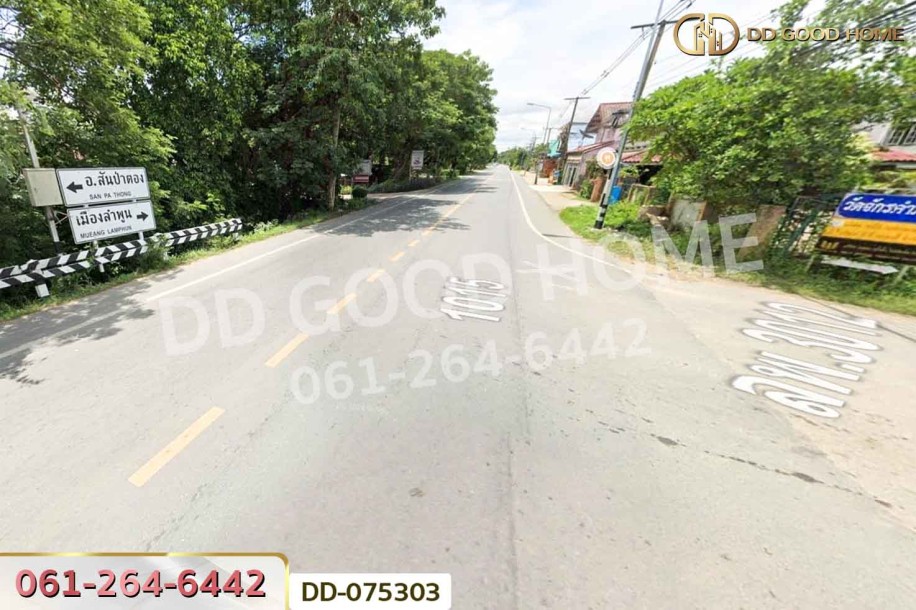 ที่ดินริมปิง 2 ไร่ 116 ตร.ว. ลำพูน ใกล้วัดพระธาตุหริภุญชัย วรมหาวิหาร.-5