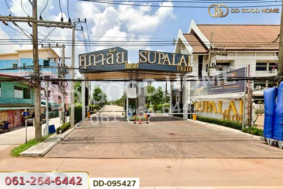บ้านเดี่ยว ศุภาลัย ไพรด์ อุดรธานี ใกล้โลตัล พลัส อุดรธานี-15