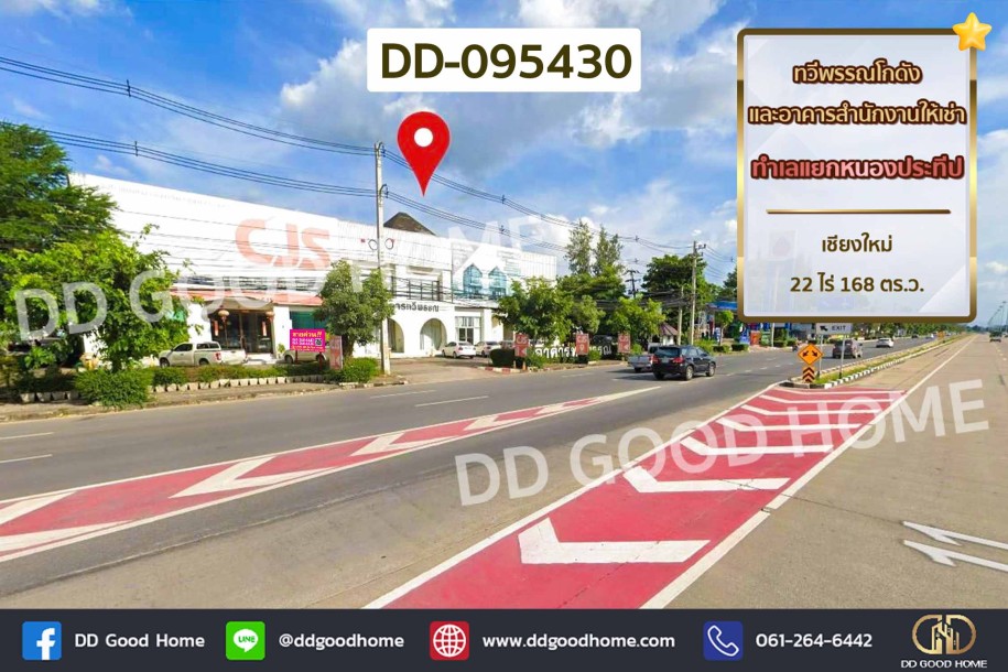 ทวีพรรณโกดังและอาคารสำนักงานให้เช่า ทำเลแยกหนองประทีป เชียงใหม่-1