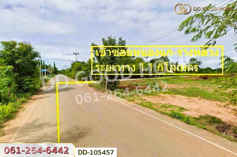 ที่ดินด่านมะขามเตี้ย 4 ไร่ 399.7 ตร.ว. กาญจนบุรี ใกล้โรงพยาบาลด่านมะขามเตี้ย-6