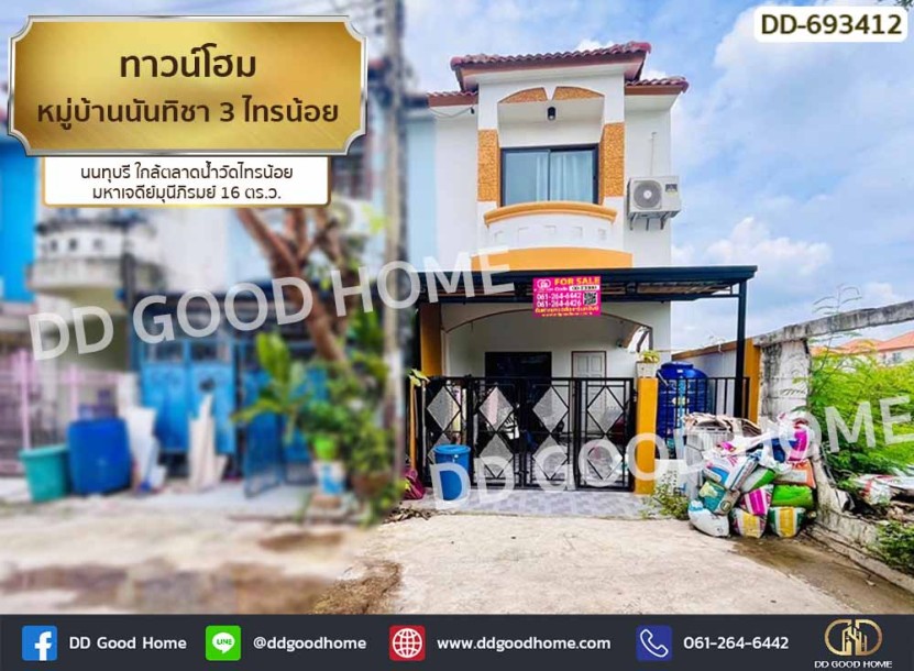 ทาวน์โฮม หมู่บ้านนันทิชา 3 ไทรน้อย นนทุบรี ใกล้ตลาดน้ำวัดไทรน้อย มหาเจดีย์มุนีภิรมย์-1
