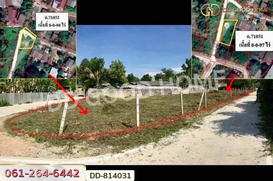 ที่ดินชมพู 169 ตร.ว. ลำปาง ใกล้การไฟฟ้าส่วนภูมิภาคจังหวัดลำปาง-7