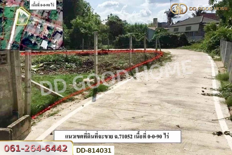 ที่ดินชมพู 169 ตร.ว. ลำปาง ใกล้การไฟฟ้าส่วนภูมิภาคจังหวัดลำปาง-6