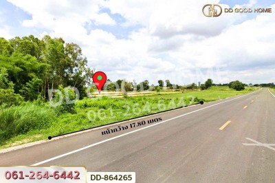 ที่ดินโนนสะอาด 114 ตร.ว.อุดรธานี ใกล้โรงเรียนบ้านหนองโก