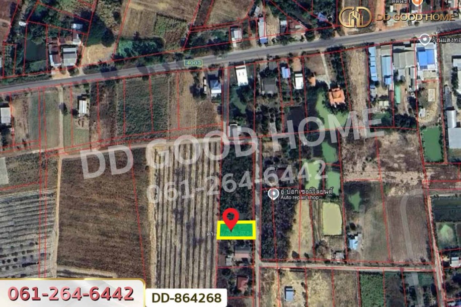 ที่ดินเขาสวนกวาง 211 ตร.ว. ขอนแก่น ใกล้โรงพยาบาลเขาสวนกวาง-7