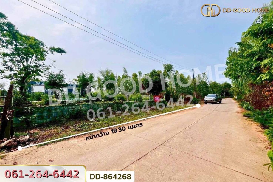 ที่ดินเขาสวนกวาง 211 ตร.ว. ขอนแก่น ใกล้โรงพยาบาลเขาสวนกวาง-4