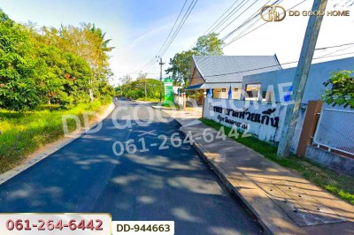 ที่ดินหนองหว้า 44 ไร่ 119 ตร.ว. กุมภวาปี อุดรธานี ใกล้สำนักงานเทศบาลตำบลห้วยเกิ้ง