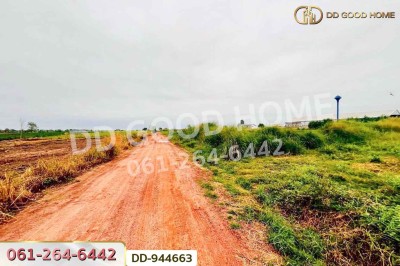 ที่ดินหนองหว้า 44 ไร่ 119 ตร.ว. กุมภวาปี อุดรธานี ใกล้สำนักงานเทศบาลตำบลห้วยเกิ้ง