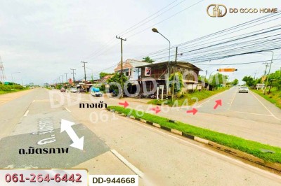 อาคารพาณิชย์ชั้นเดียว โนนสะอาด อุดรธานี ใกล้ที่ว่าการอำเภอโนนสะอาด (เช่า)